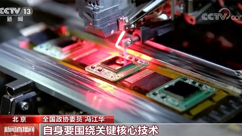 科技成果转化渠道探秘：如何高效对接产业链上下游