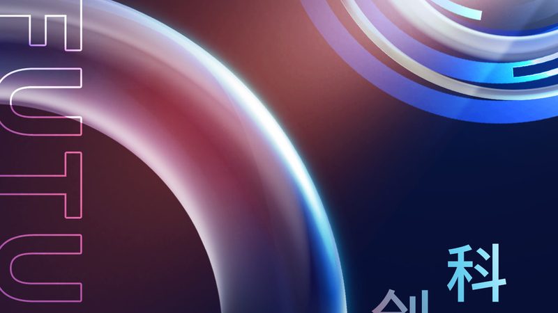 数字化转型与信息化建设的利与弊