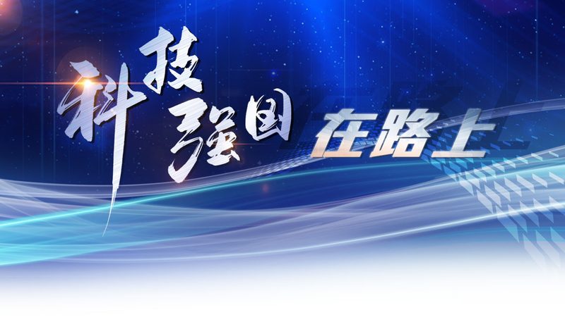 制造企业人工智能应用趋势