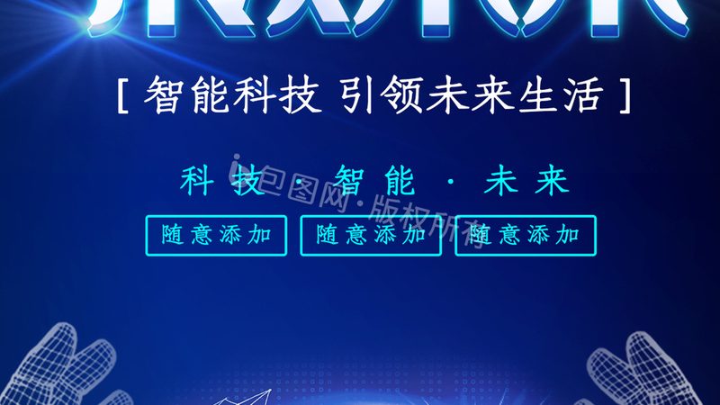 软件外包开发：如何规避潜在风险，确保项目成功**